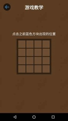 过目不忘