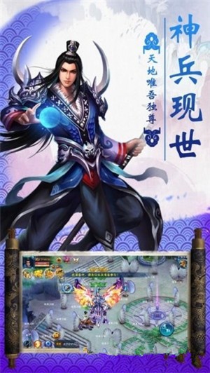 逆剑镇魔