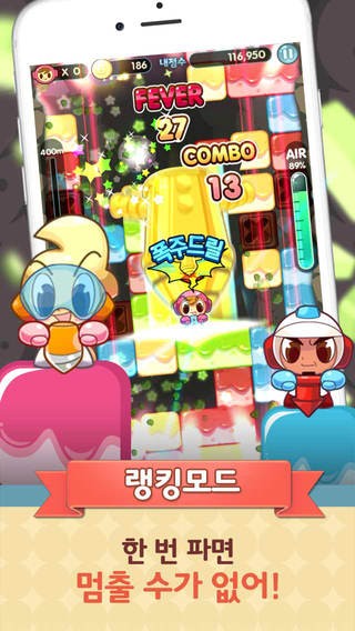 钻地先生
