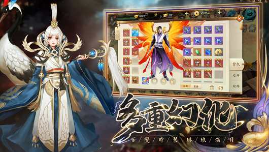 风云魔尊