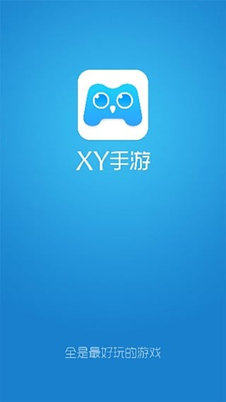 xy手游平台