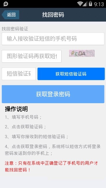 云南医院网