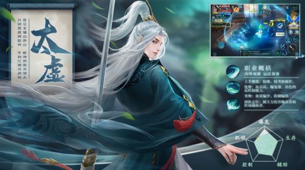 梦回千年
