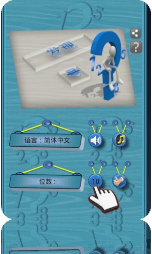 打破锁