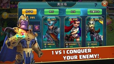 无尽之战：最强王者