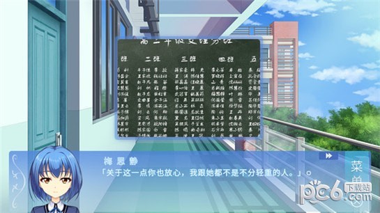 某1种青春