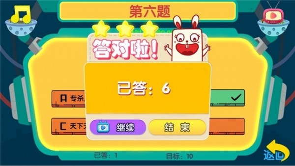梦幻万题红包版
