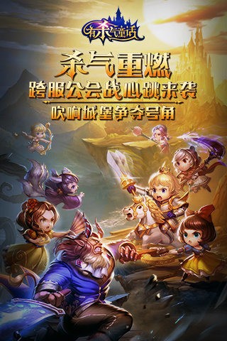 有杀气童话九游版