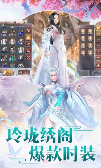 混沌之刃