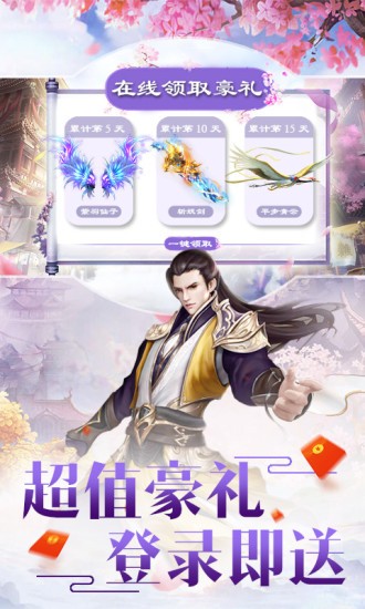 混沌之刃