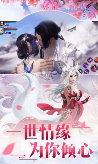 混沌之刃