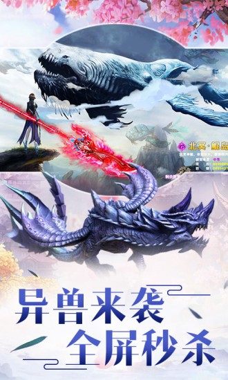 混沌之刃