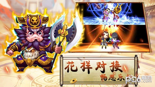 煮酒论英雄