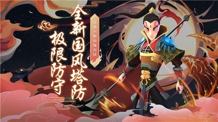 道友别推塔