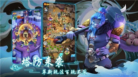 道友别推塔