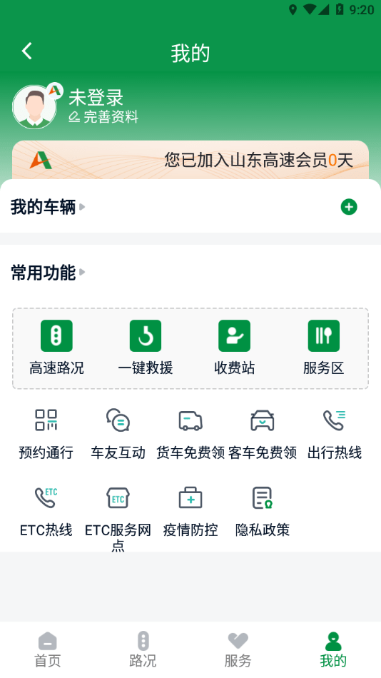 东市