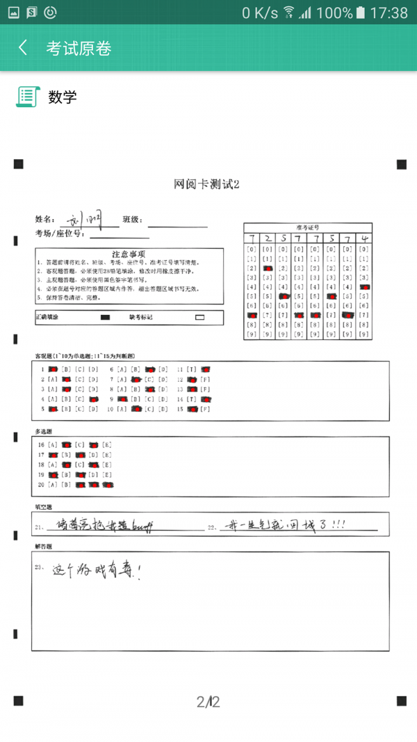 知学360