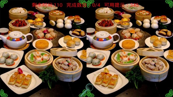休闲找茬