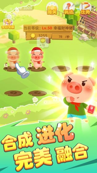 恐龙致富经