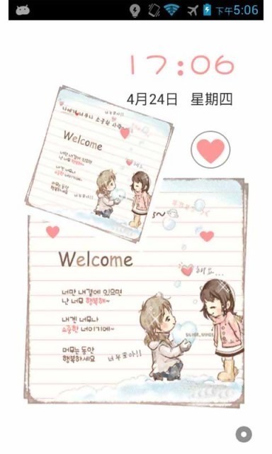 我的小宝贝