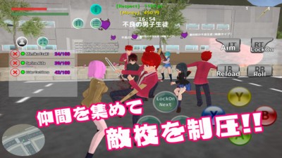 校园搏斗模拟器2