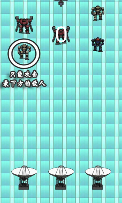 科技之战