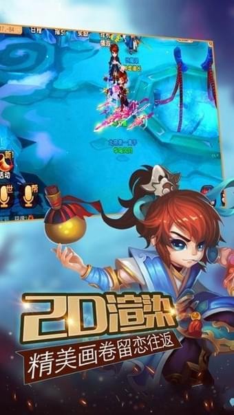 炼妖记