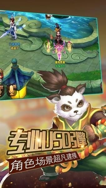 炼妖记