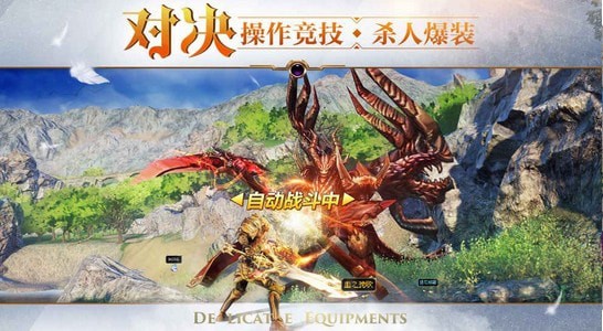 魔戒觉醒