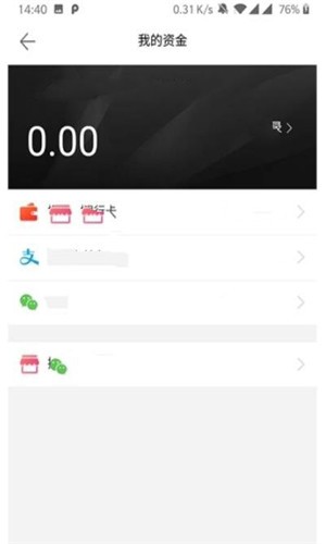东北网商