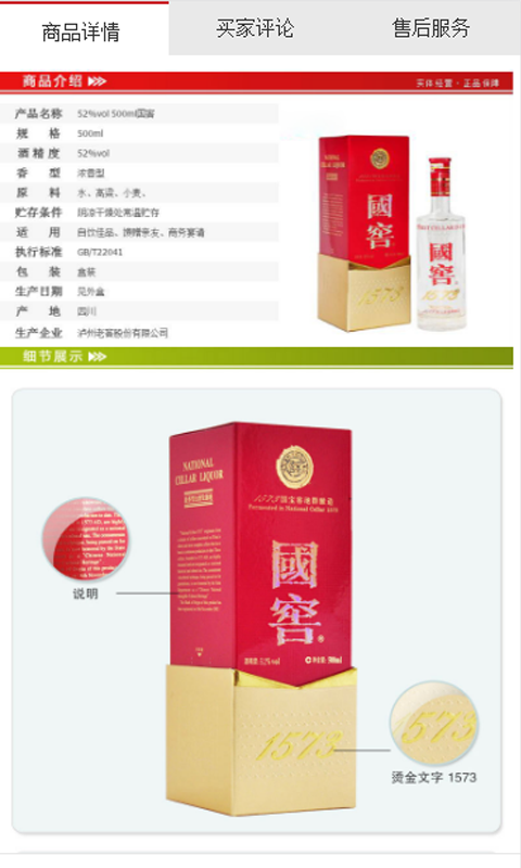巨祥商贸