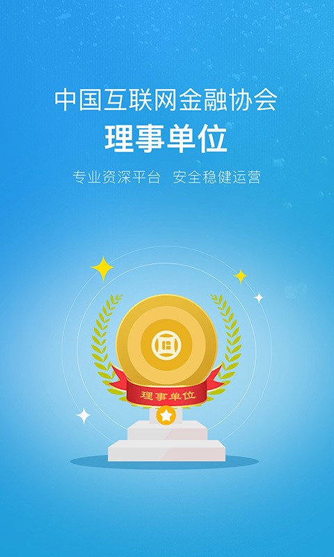 邦帮堂理财