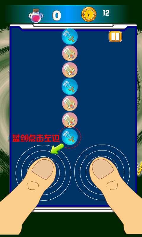 决战虹猫蓝兔