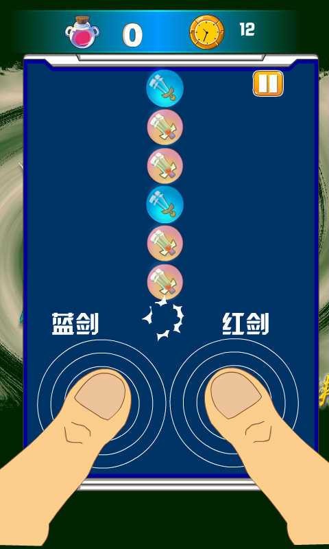 决战虹猫蓝兔