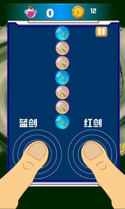 决战虹猫蓝兔