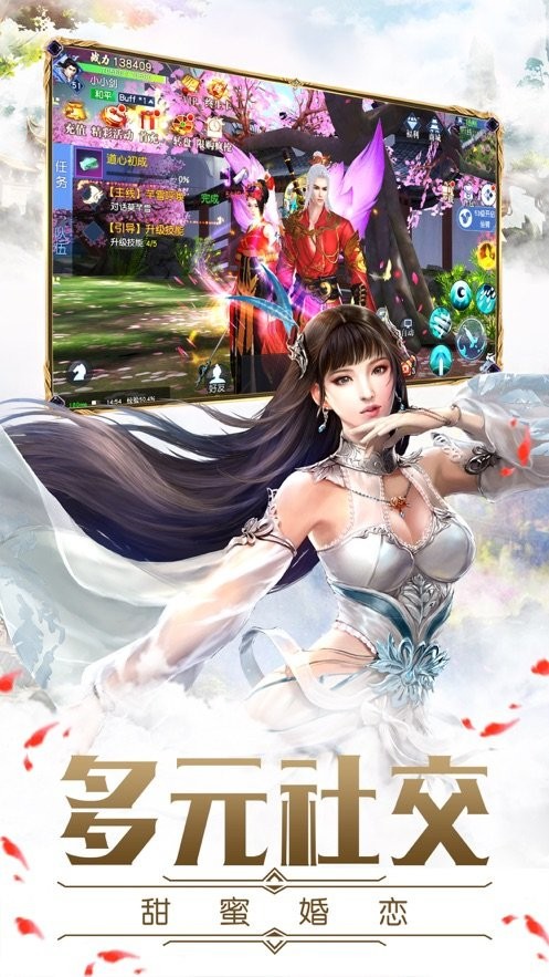 大威玄奘