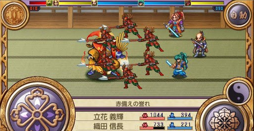 战国魔王降临