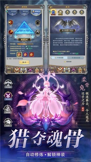 斗罗诸神战仙