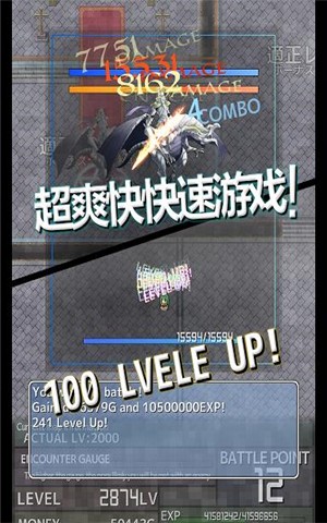 通胀勇者