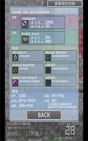 通胀勇者