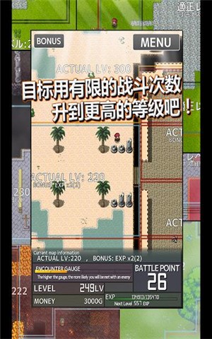 通胀勇者