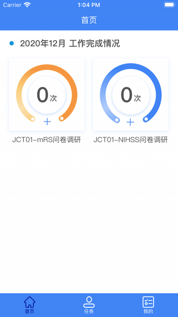 快医生