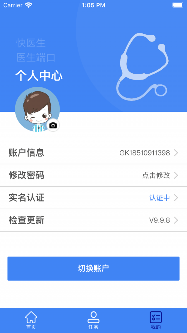 快医生