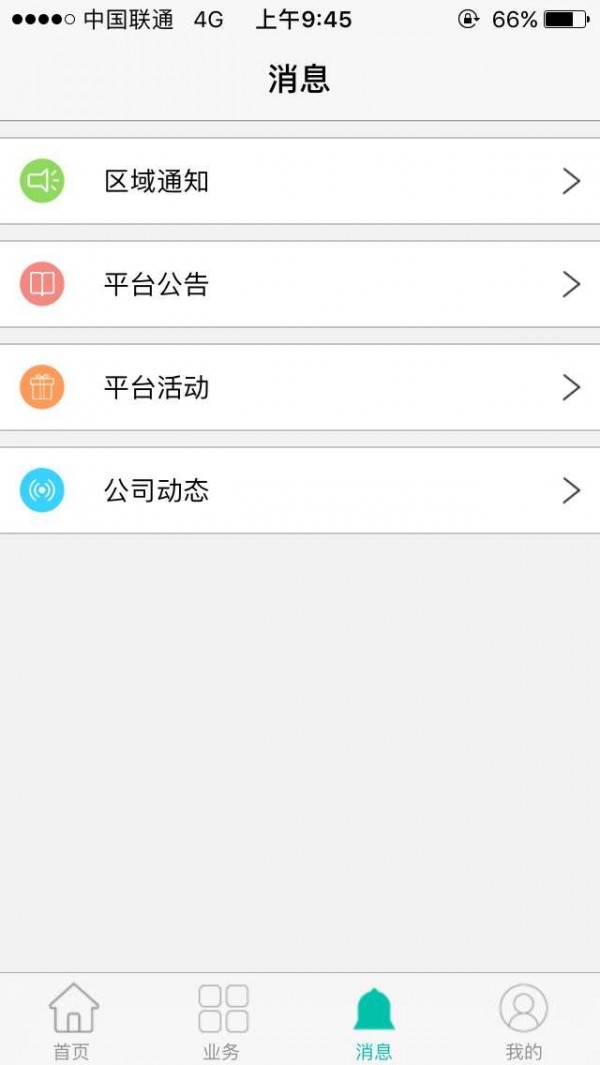明一门店
