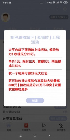 蓝猫转