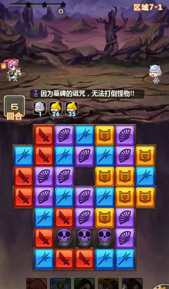 萌萌猫三消