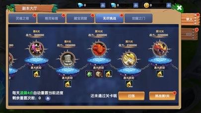 全职乱斗