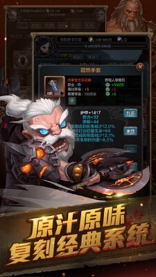恐惧之境大菠萝起源