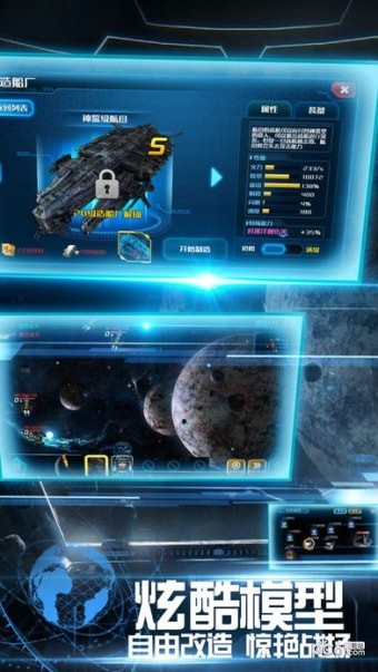 星海漂流