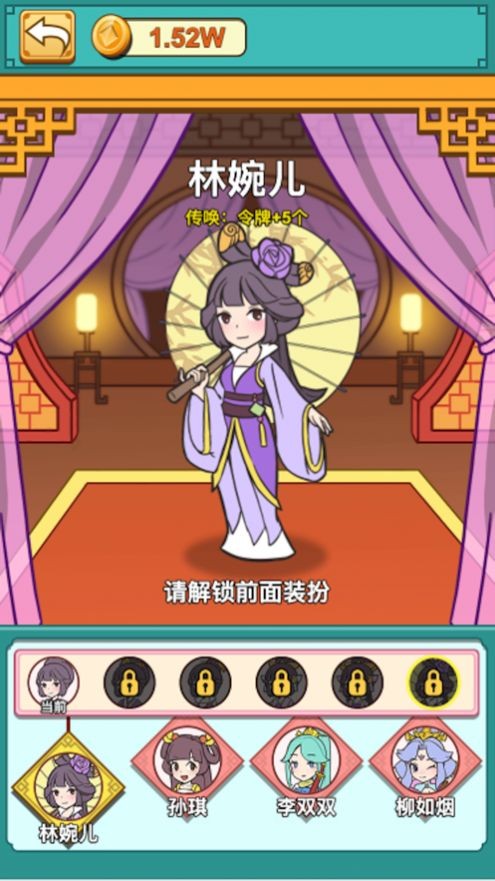 救救小秀才